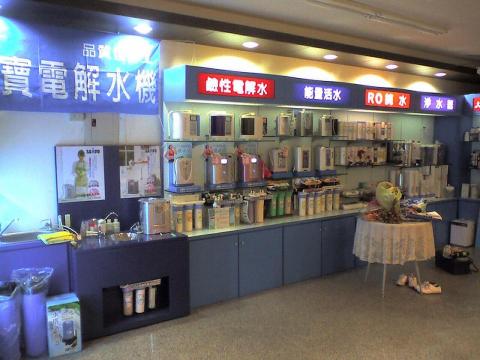 柏洋淨水科技