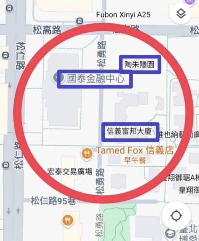 映菡命學工作室 - 台灣含金量冠軍太極圈