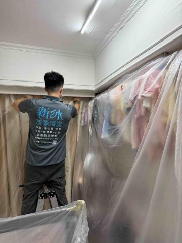 新沐居家清潔、專業清洗冷氣、洗衣機 - 