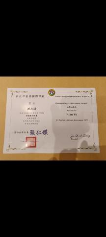 Bobby - 康橋113學年第二學期期中評量英語成績卓越獎