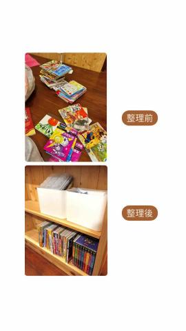 莫莫整理｜台中整理師 - 兒童用品