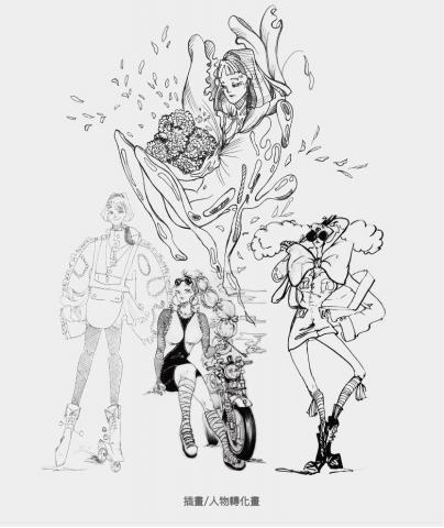 Cece - 插畫/人物轉化畫 Cece - 插畫/人物轉化畫