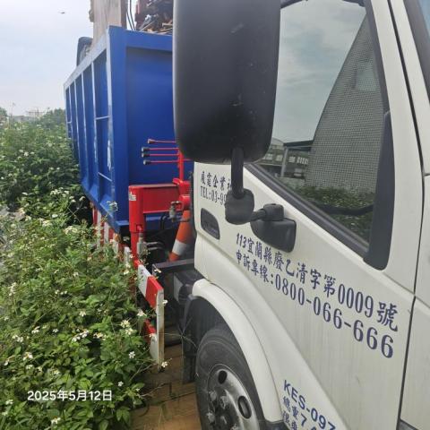展霆廢棄物清除政府立案合法經營 - 7.4噸夾子車