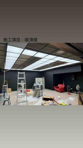 梵騰水電工程（光頭師傅） - 