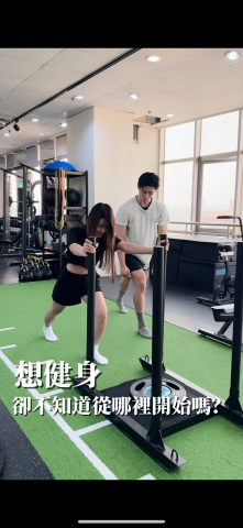陳莉丹 - 健身房介紹段影片截圖