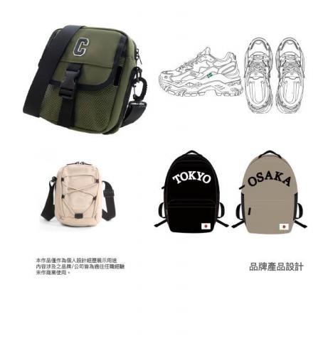 Cece - 品牌產品設計 Cece - 品牌產品設計