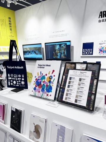 Midu & Co. - 實體印刷完成