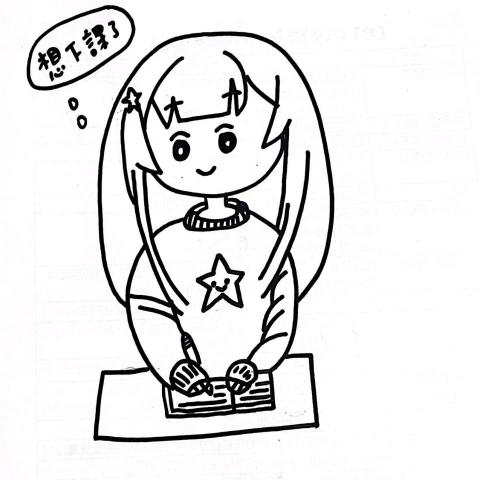 提供姐姐服務的專家李姿伶