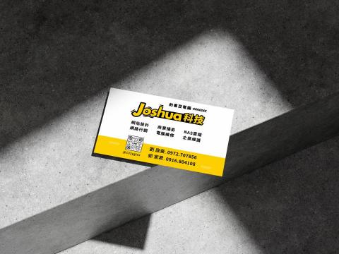 日安設計部 - 名片設計
