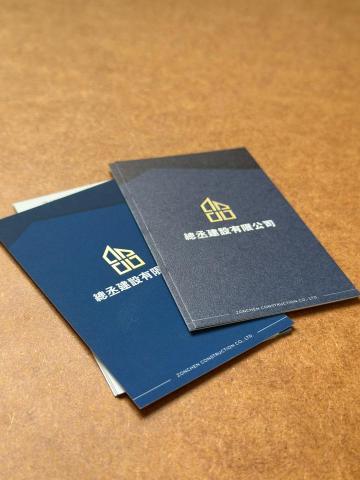 日安設計部 - 名片設計