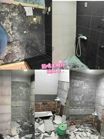 凱晴工程行 - 施工中