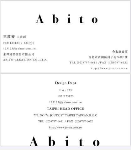 chenvvi - 名片設計
