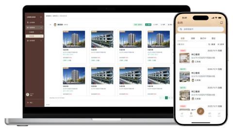 口袋數據科技有限公司 - 租屋系統架設
