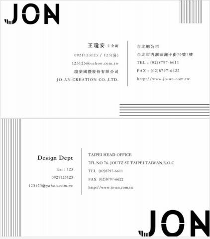 chenvvi - 名片設計