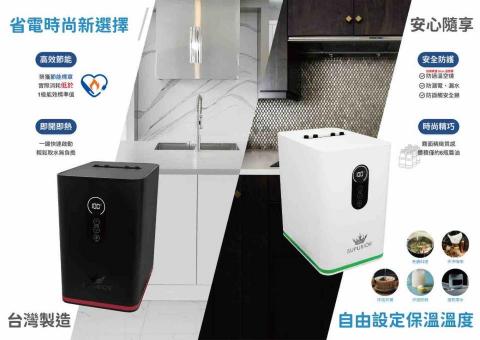 柏洋淨水科技 - SUPURIOR美國舒沛優觸控廚下型熱飲機 柏洋淨水科技 - SUPURIOR美國舒沛優觸控廚下型熱飲機