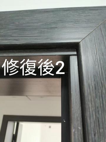 小師父磁磚修復 - 修復後2