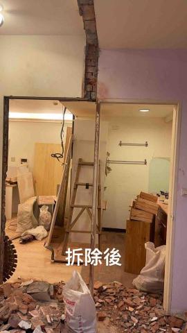 拆除王 - 拆完時的一房