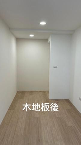 承億防水王 - 地板防水抓漏