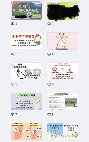 李欣宸 - 業務經驗分享 