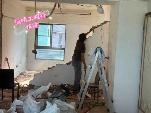 凱晴工程行 - 拆除