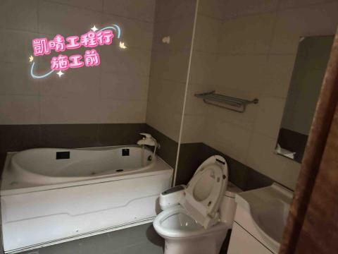 凱晴工程行 - 施工前