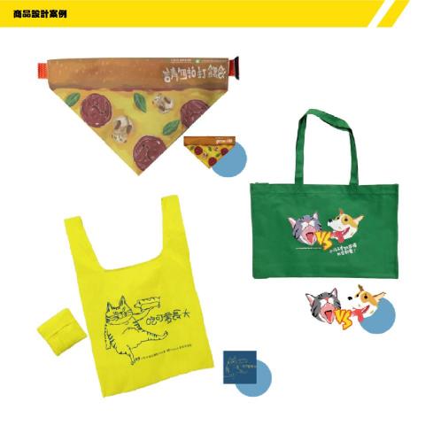 jerry - 商品設計(合作案例)