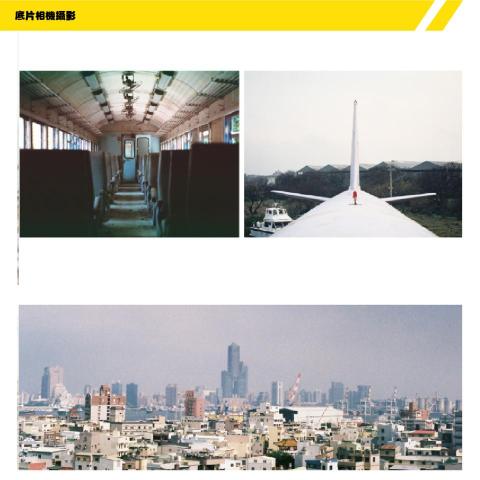 jerry - 底片相機攝影