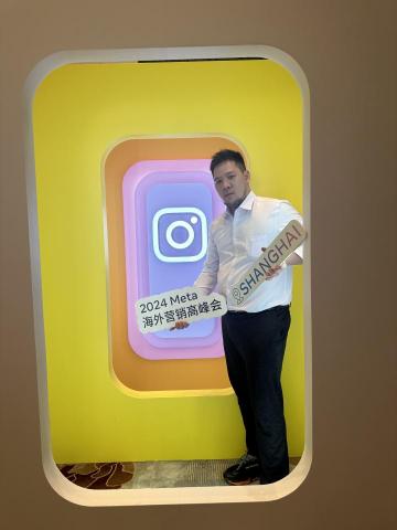 步步升 - 大中華區meta高峰會