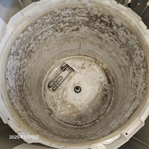 惠宏洗衣機內槽分離式冷氣機清洗 - 