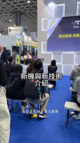 婚禮/活動主持人 菲菲 Shirley - 2025.03