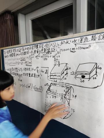 妙慈科學家教室 - 用白板教國小學生，他異常興奮