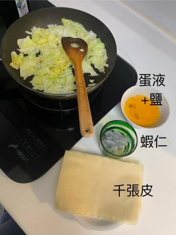 Lena - 自製低碳早餐～千張皮蝦仁蛋餃，取代傳統麵粉皮，依個人喜好口味變換內容，簡單好做，好吃無負擔。