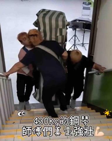 專業鋼琴搬運 - 不管什麼鋼琴搬運樓梯都沒問題