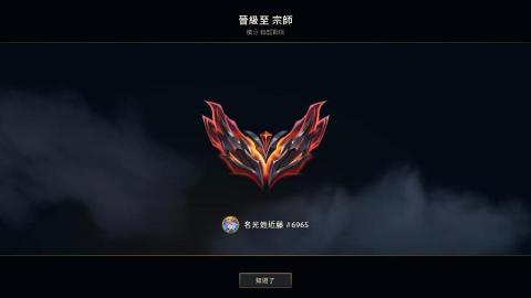 吳俊霖 - 聯盟戰棋