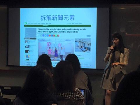 愛麗絲(◍&bull;ᴗ&bull;◍)坐不住辦公室＿活動主持 - 公關經驗與實務分享，很高興與各界新公關人交流