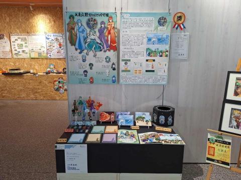 林書瑤 - 在校期間做的專題作品，有得過正修科技大學的2025全國高中職專題製作競賽的視覺設計類優選