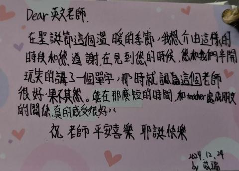 Guangxi - 國二補習班學生的溫暖肯定。