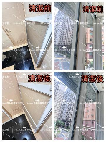 布利恩居家清潔｜清潔の藝術家 - ✨細節決定窗戶的通透 這只是一般居家清潔唷