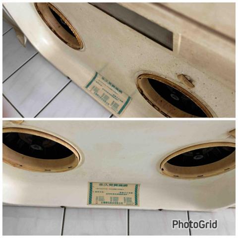 福勝個人清潔室（請看可服務時段在諮詢） - 除油