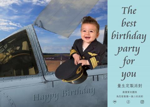 淇蹟工作室 - 量身定製生日派對DM3