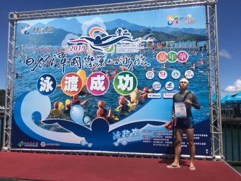 蛋泥(飛魚教練) - 