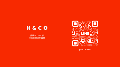 H&CO - 加入我們，立即聊聊你的專案