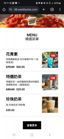 劉柏驛 - 網頁設計