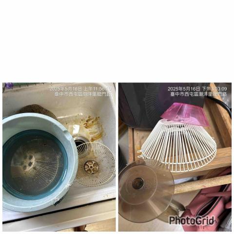 福勝個人清潔室（請看可服務時段在諮詢） - 