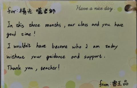 Guangxi - 國一補習班的學生，和學生相處非常愉快。