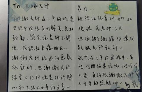 Guangxi - 高中學生的正向反饋：）