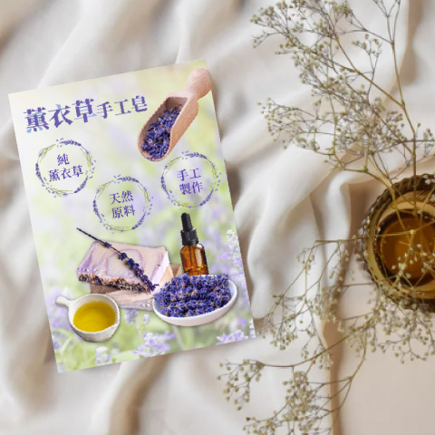 Scarlett工作室 - 海報/DM設計(去背、修圖、文案編排)