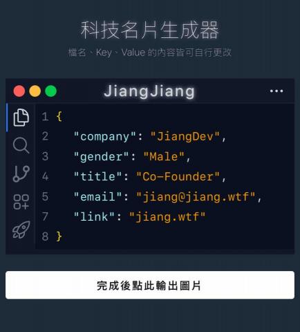 AI Agent、網站、APP、Web3、直銷系統、項目盤、 - 