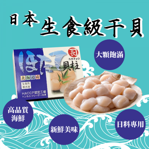 Scarlett工作室 - 商品圖/banner設計(去背、修圖、文案排版)