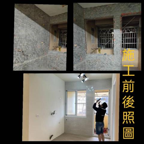 新唯室內設計有限公司 - 